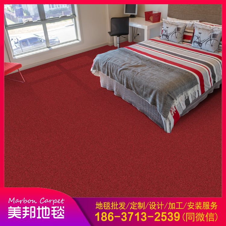 方块地毯满铺地毯批发 卷材素色圈绒地毯