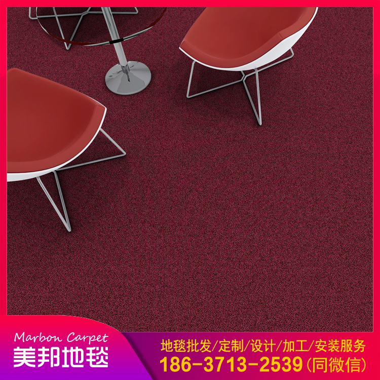 酒店 宴会厅 客房 卧室 厨房 纯色满铺地毯批发零售