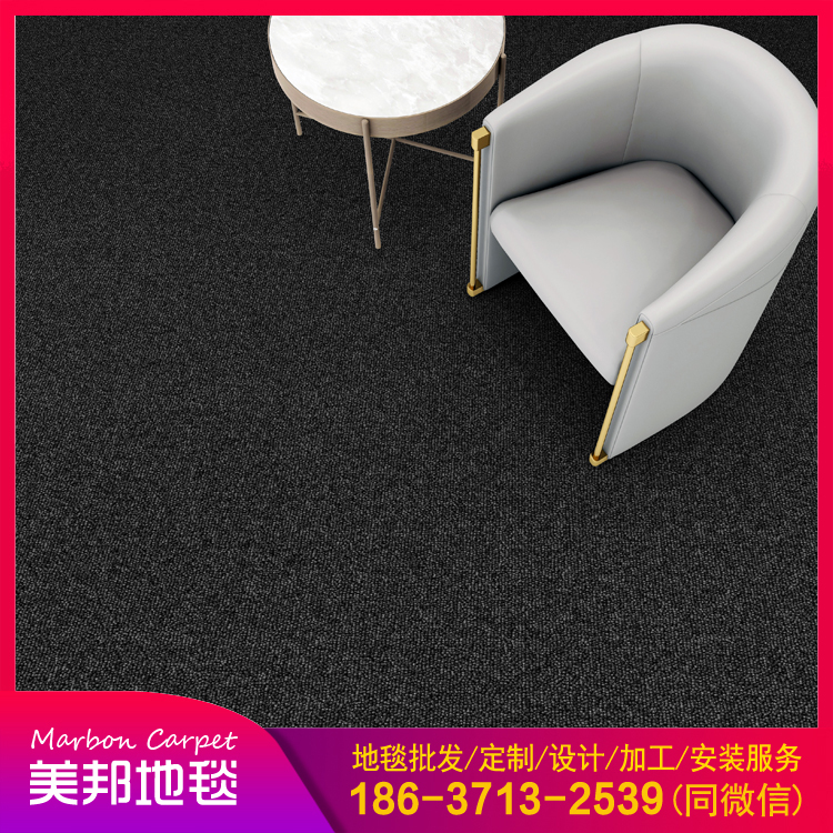 郑州满铺现货地毯批发  纯色圈绒丙纶材质卷材