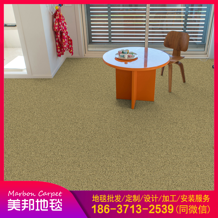 郑州满铺地毯厂家  四米幅宽纯色小圈绒地毯批发