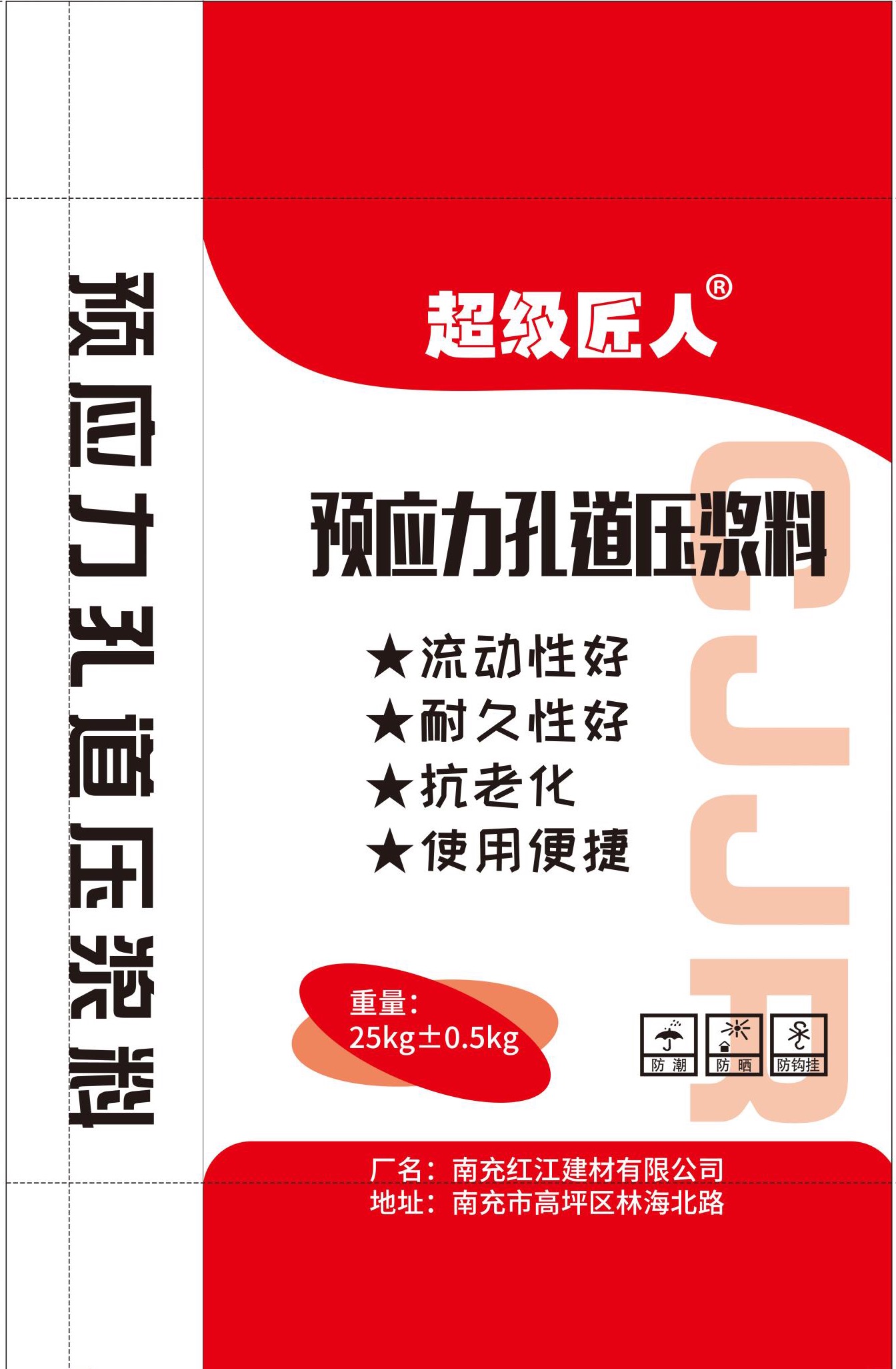 巴中聚合物砂浆价格