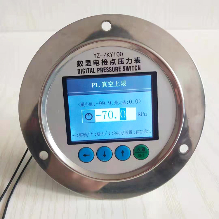 YZ-ZKY100数显电接点压力表批发  电接点压力表  真空压力表批发
