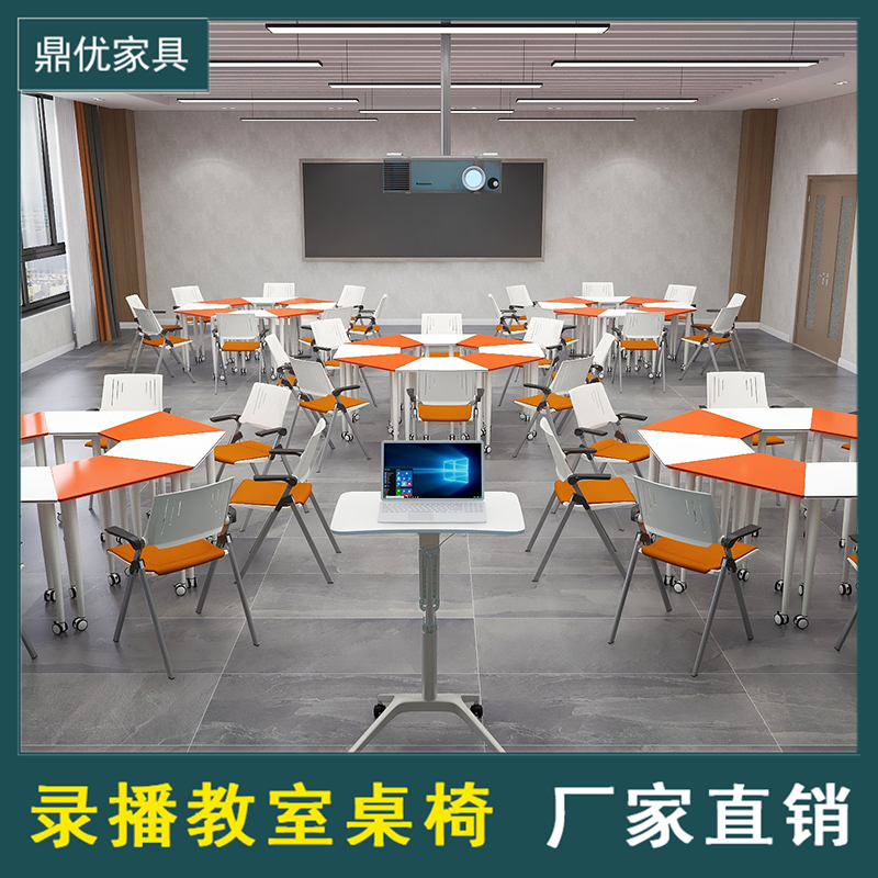 简约可拼接扇形培训桌折叠，会议圆形办公桌图片，智慧教室桌价格