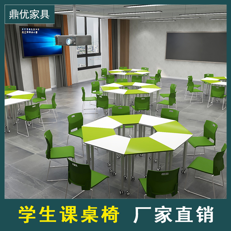 佛山培训机构组合桌椅，折叠六边形可拼接办公桌，高校多媒体教室组合桌厂家