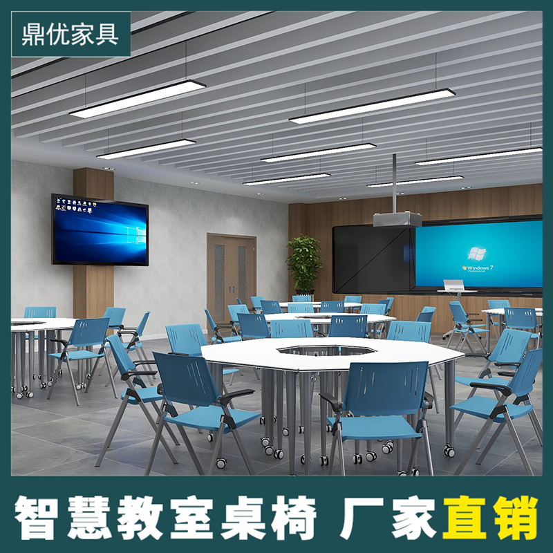 鼎优简约折叠培训桌，多功能组合拼接会议长条桌，拼接六边形带脚轮组合