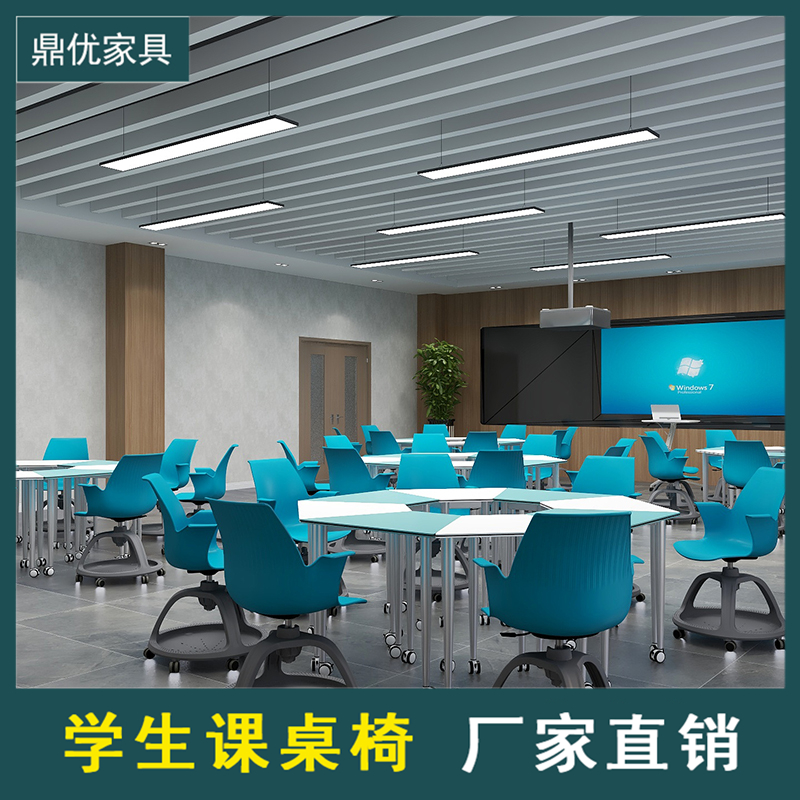 鼎优现代简约折叠培训桌，学生拼接翻板课桌椅，简约主义风格录播室课桌