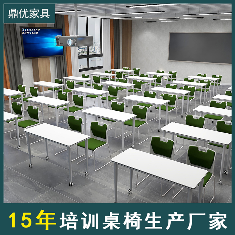 学校图书阅览室桌椅组合，智慧教室培训椅图片，会议室组合办公桌椅