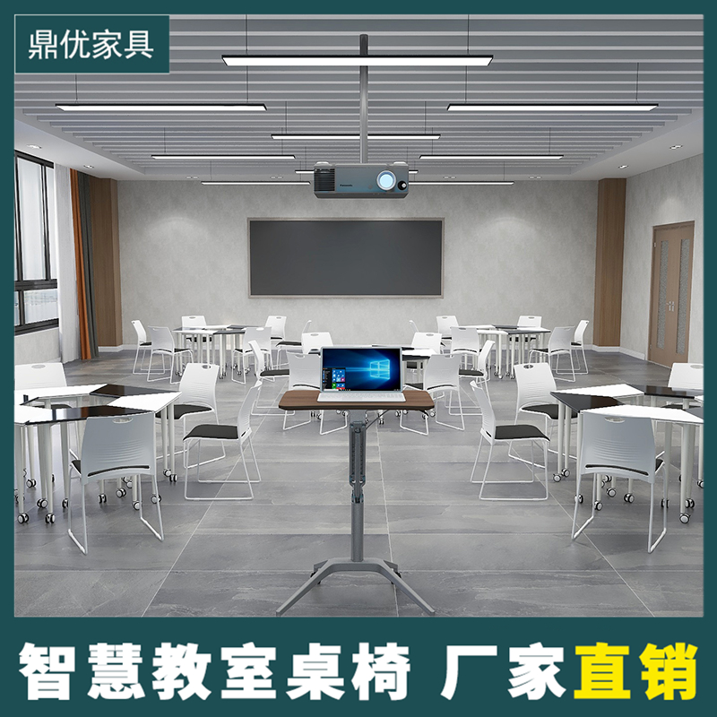 鼎优多功能折叠会议桌，造型简约培训桌，简易可移动翻板桌