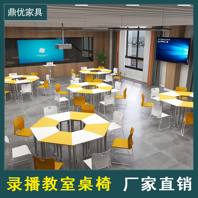 折叠式培训桌椅组合，会议室八边形桌椅，现代可移动拼接智慧教室桌