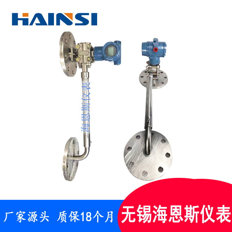 烟气脱硫浆液插入式密度计 脱硫浆液密度计厂家 在线密度计原理