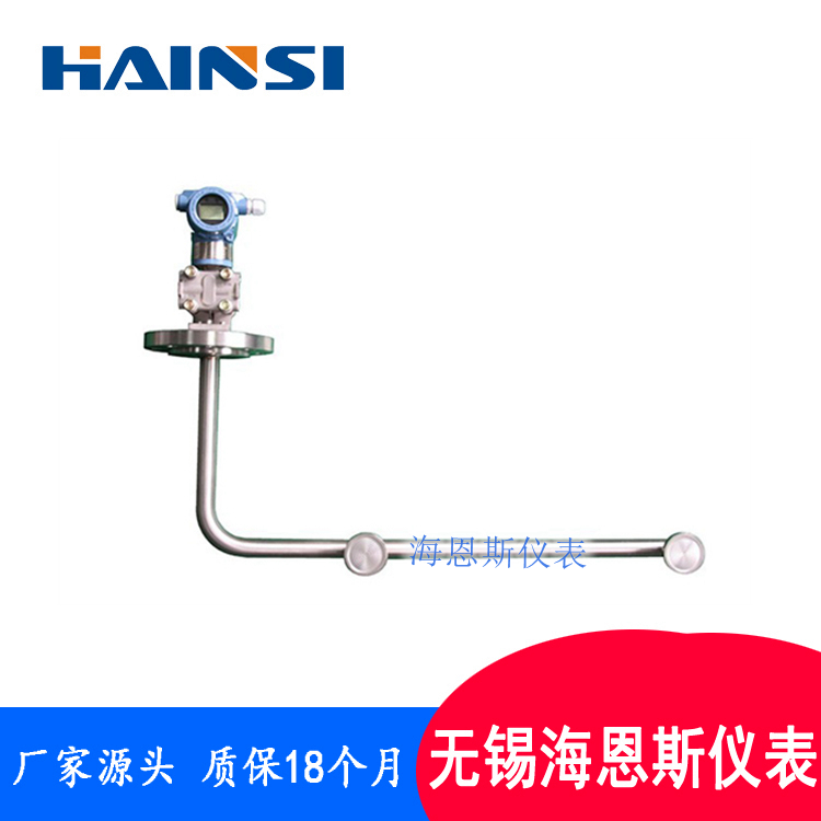 压差式插入密度计 防腐寸四氟密度计价格