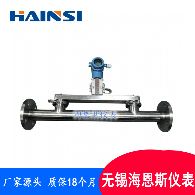 在线液体密度计 差压式密度计生产厂家