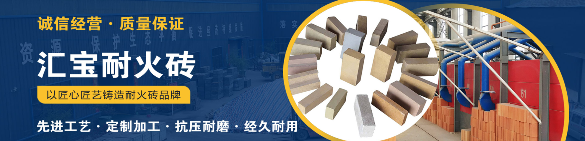 郑州汇宝新材料有限公司 主营产品
