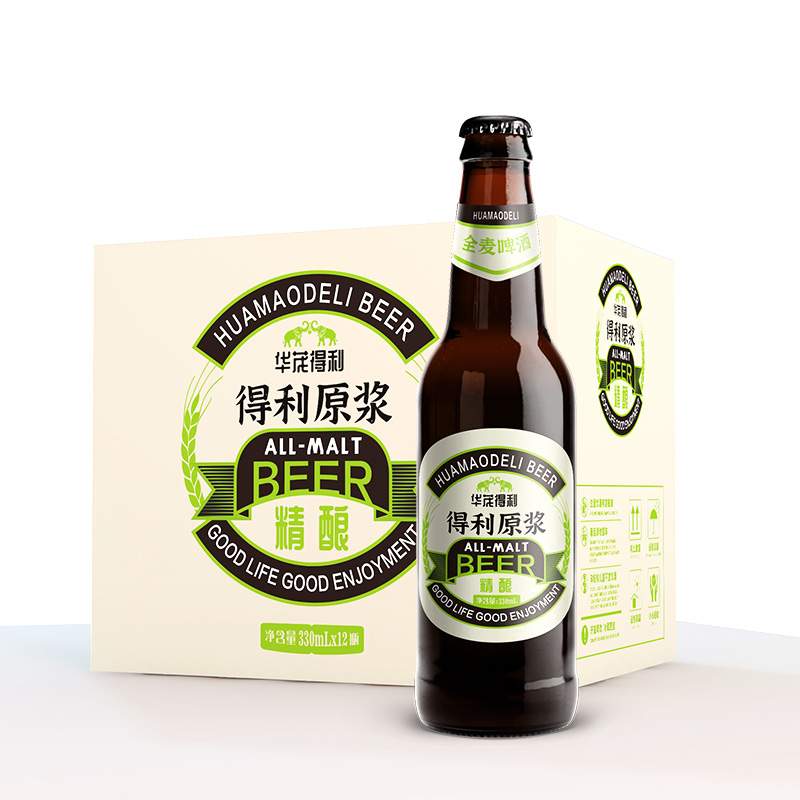 华茂得利专属定制原浆啤酒 麦香醇厚酒液浓稠口感顺滑回味悠长