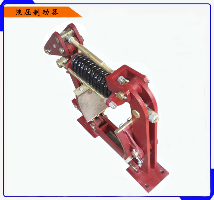 起重机抱闸，起重液压制动器，行车刹车制动器厂家直销