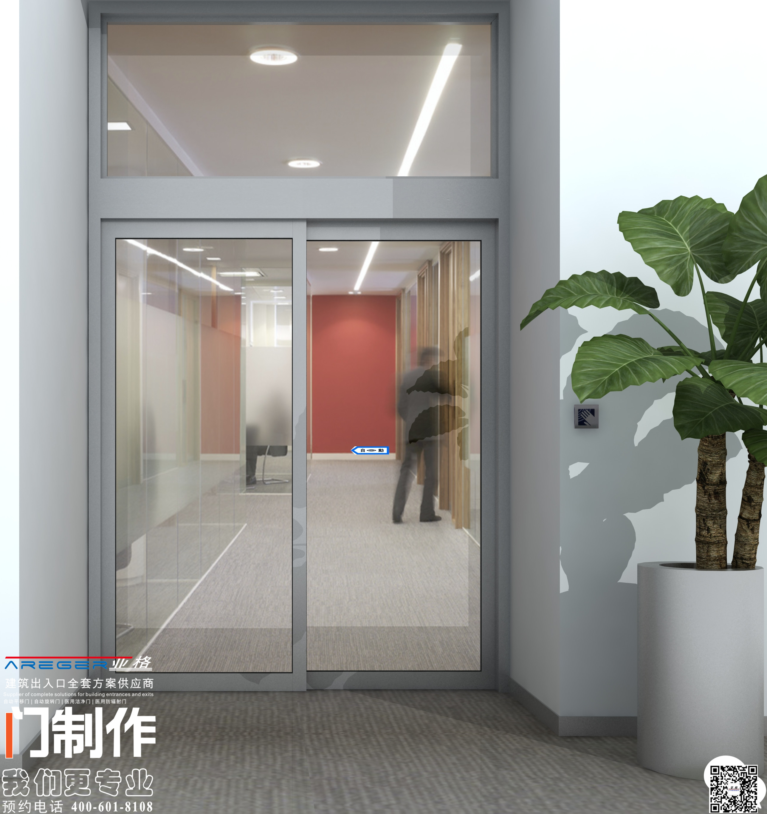 西安平移自动门厂家销售 旋转门定做