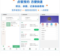 河南月子会所管理系统 月子中心会所管理系统 适用范围广