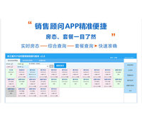  软之星 月子会所会员管理系统 月子中心会所会员软件 功能齐全