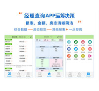 郑州月子会所管理系统 月子中心会所管理系统 支持定制