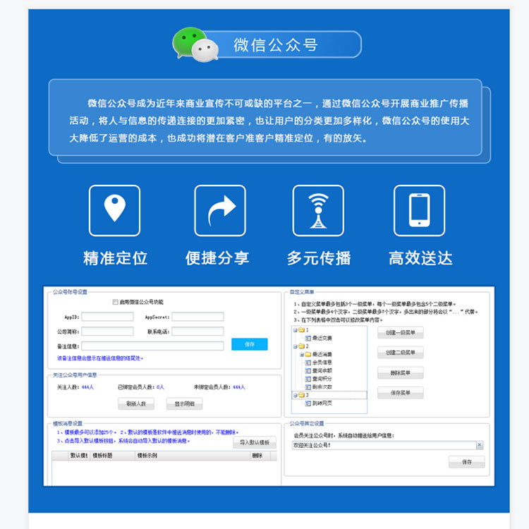郑州月子会所管理系统 月子会所会员管理软件 功能齐全