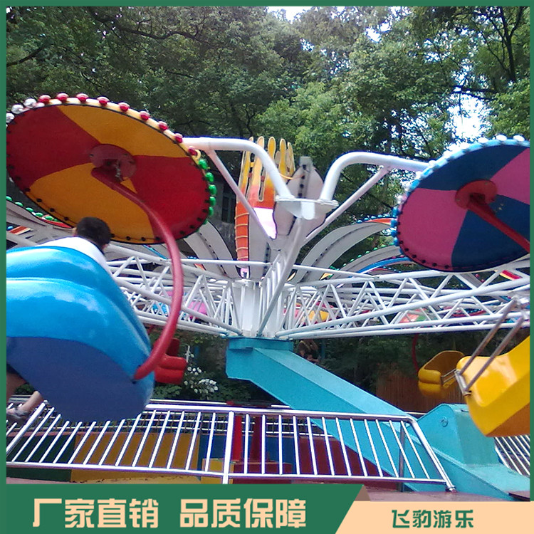 飞豹 双人飞天游乐设备 户外双人飞天 飞豹游乐