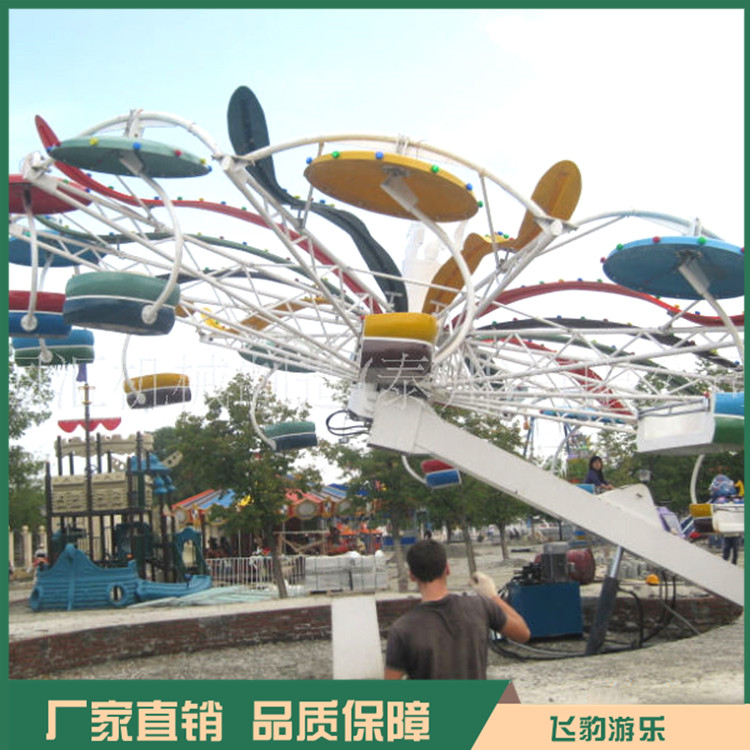 飞豹游乐 双人飞天游乐设备 儿童双人飞天 物美价廉