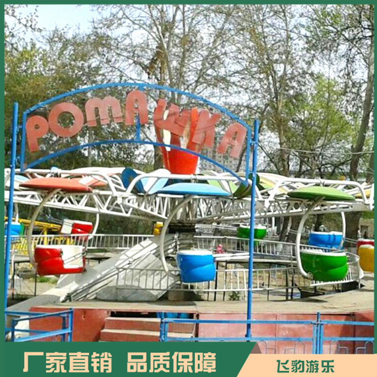 飞豹游乐 新款双人飞天游乐设备 双人飞天价格 物美价廉