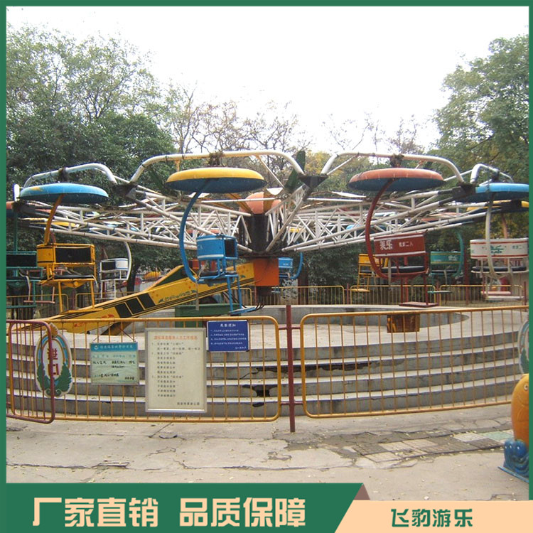 飞豹 双人飞天游乐设备 户外双人飞天 厂家直销