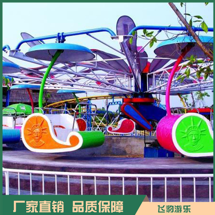 飞豹游乐 双人飞天游乐设备 儿童双人飞天 飞豹游乐