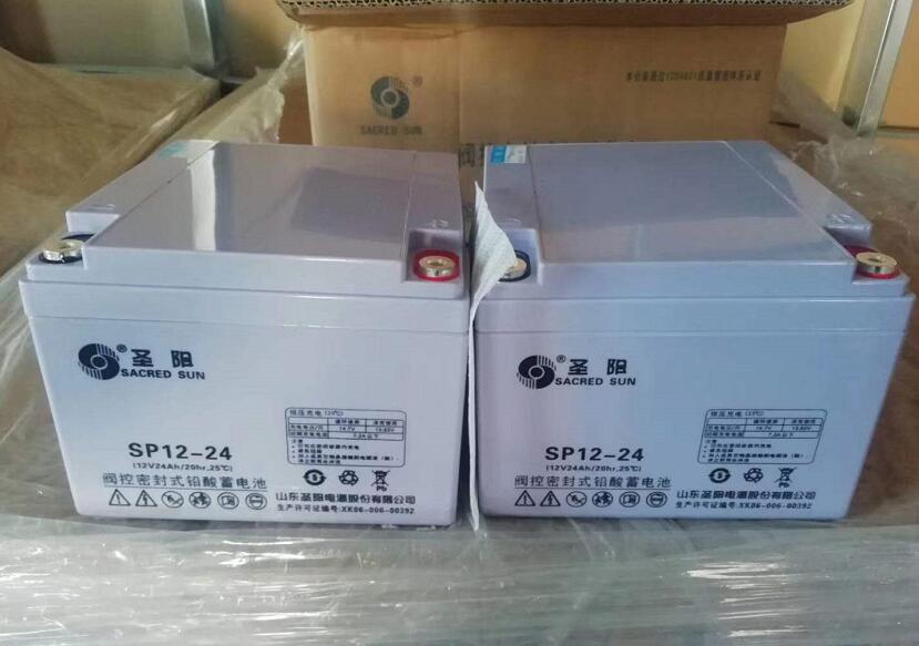 山东SACREDSUN圣阳SP12-24 12V24Ah消防主机备用电梯ups电池