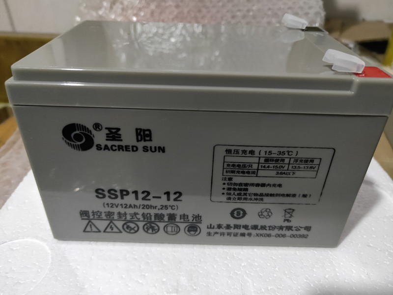 山东圣阳蓄电池SSP12-12 12V12Ah EPSUPS直流屏应急设备专用