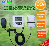 DL-CC111二氧化碳记录仪高精度 环境监测