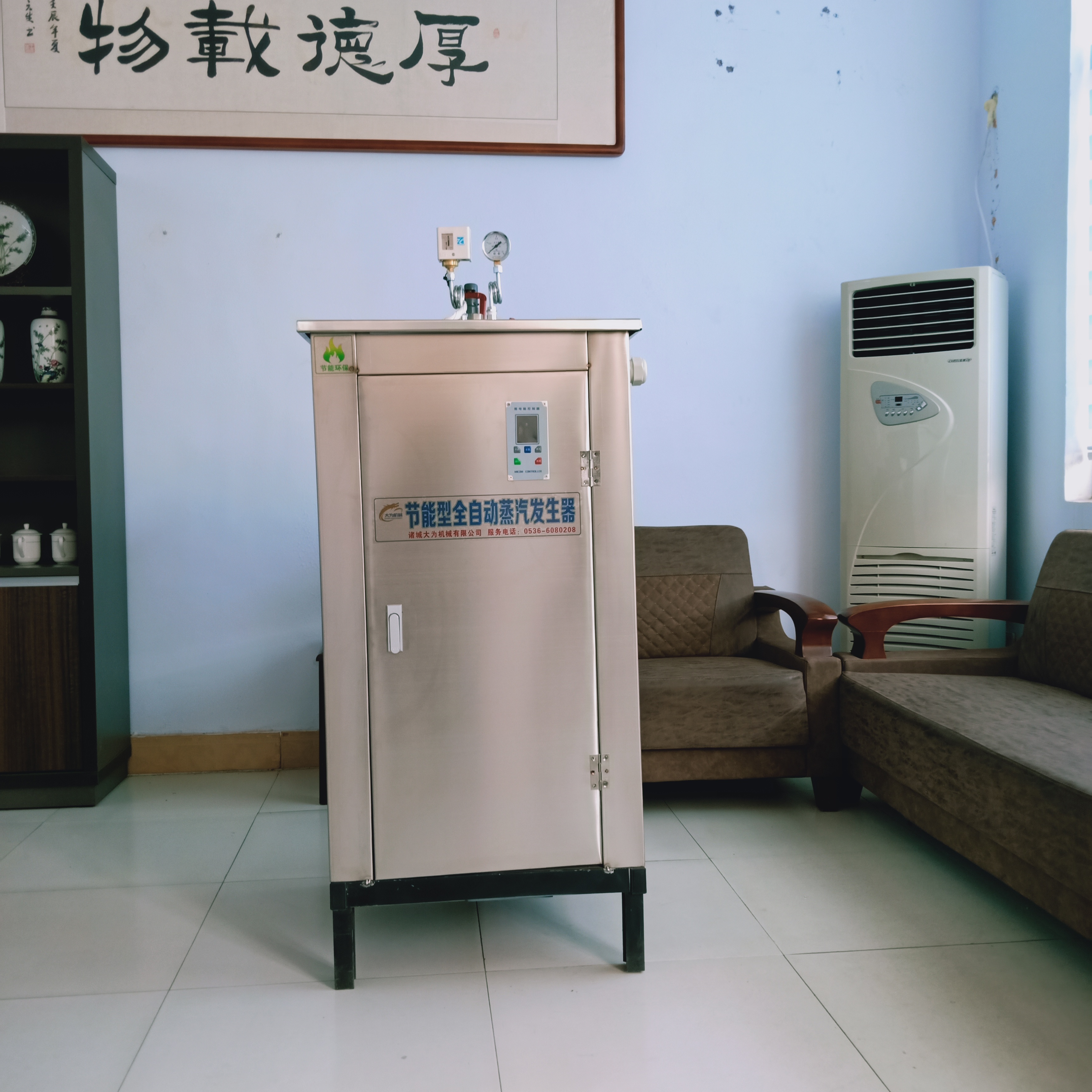 蒸汽发生器厂家 全自动混凝土养护48kw蒸汽机 立式不锈钢蒸汽锅炉 现货