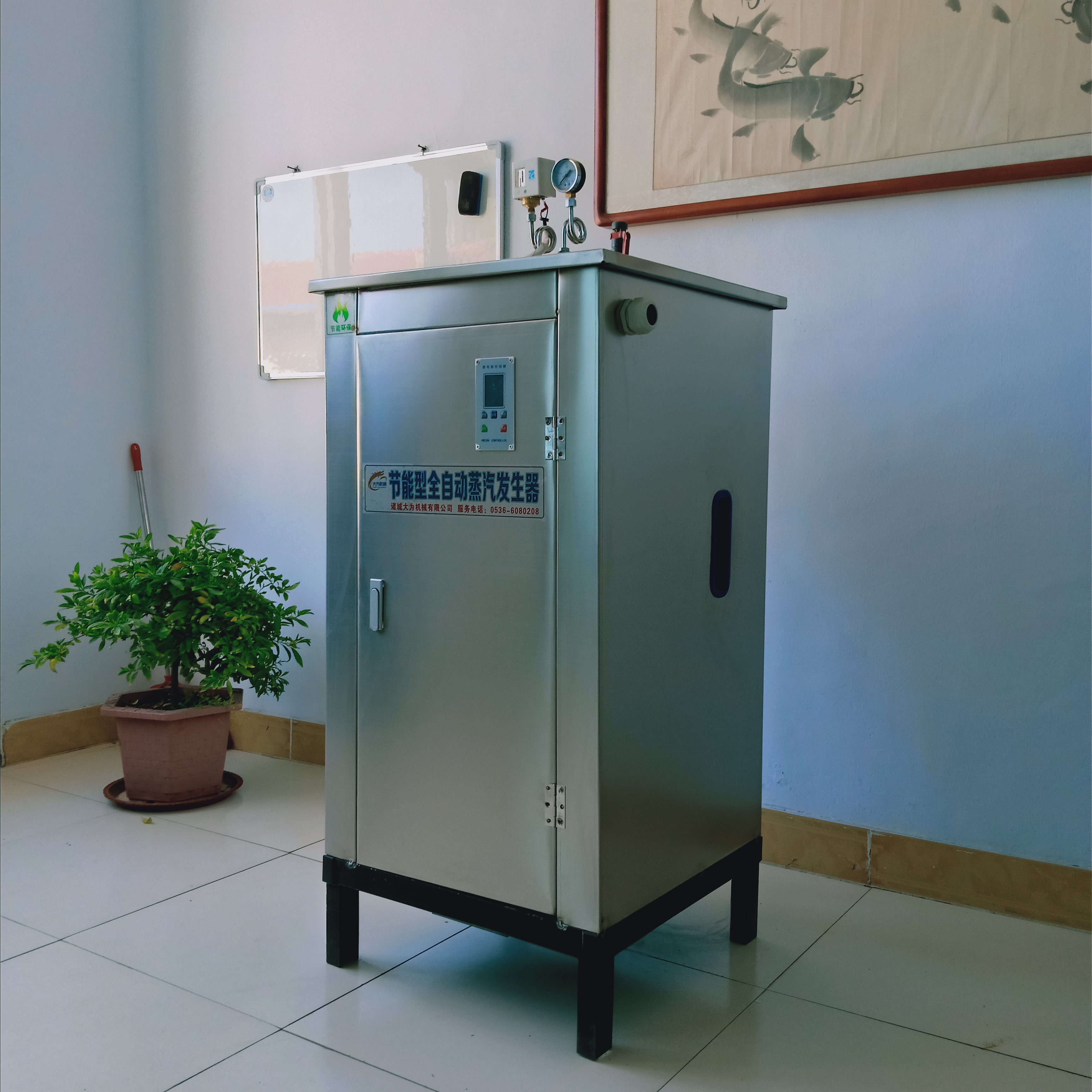 12kw-360kw蒸汽发生器价格 48kw电加热全自动蒸汽锅炉 厂家现货 售后保障