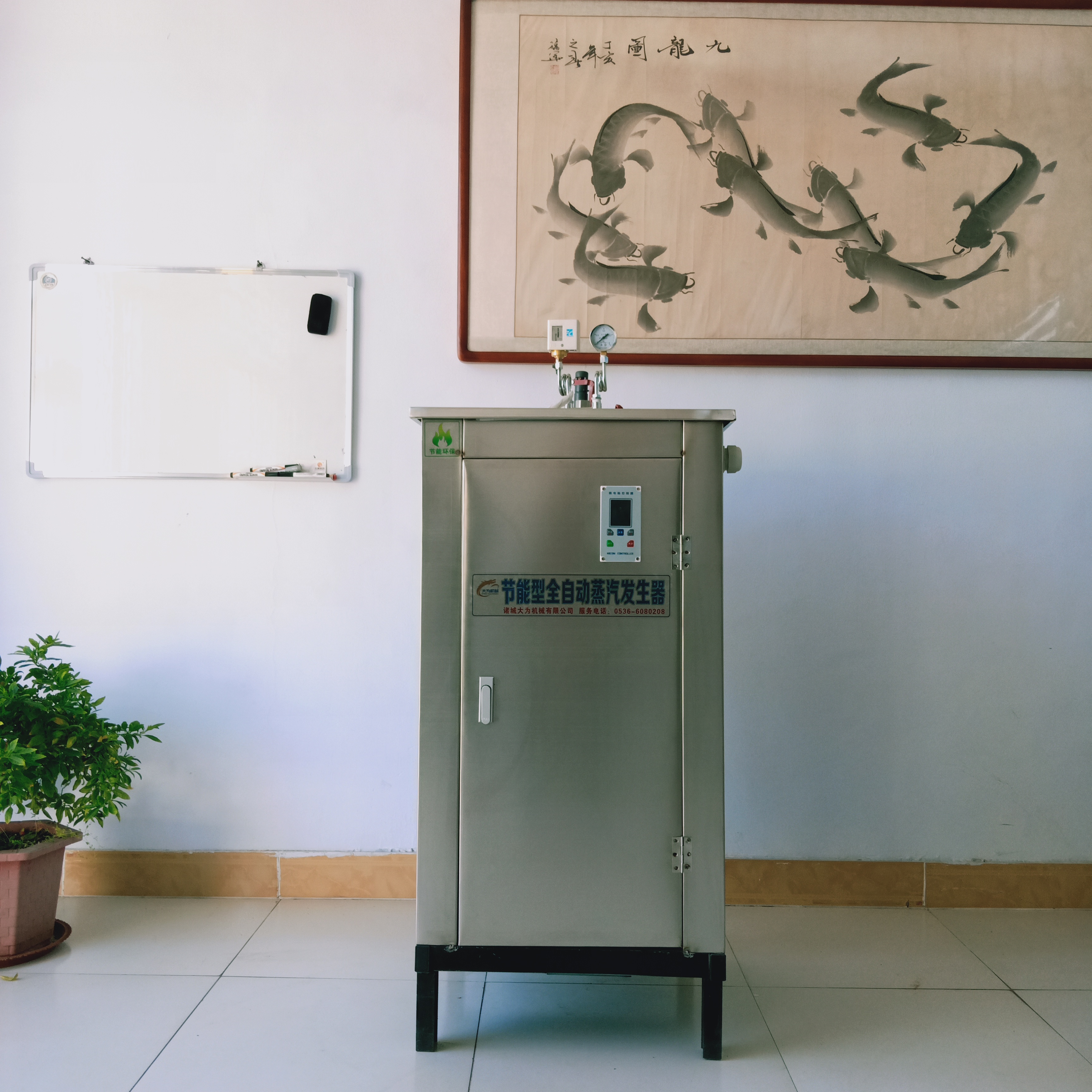 24kw全自动电加热蒸汽发生器 电缆厂蒸汽加温用自动控制蒸汽锅炉