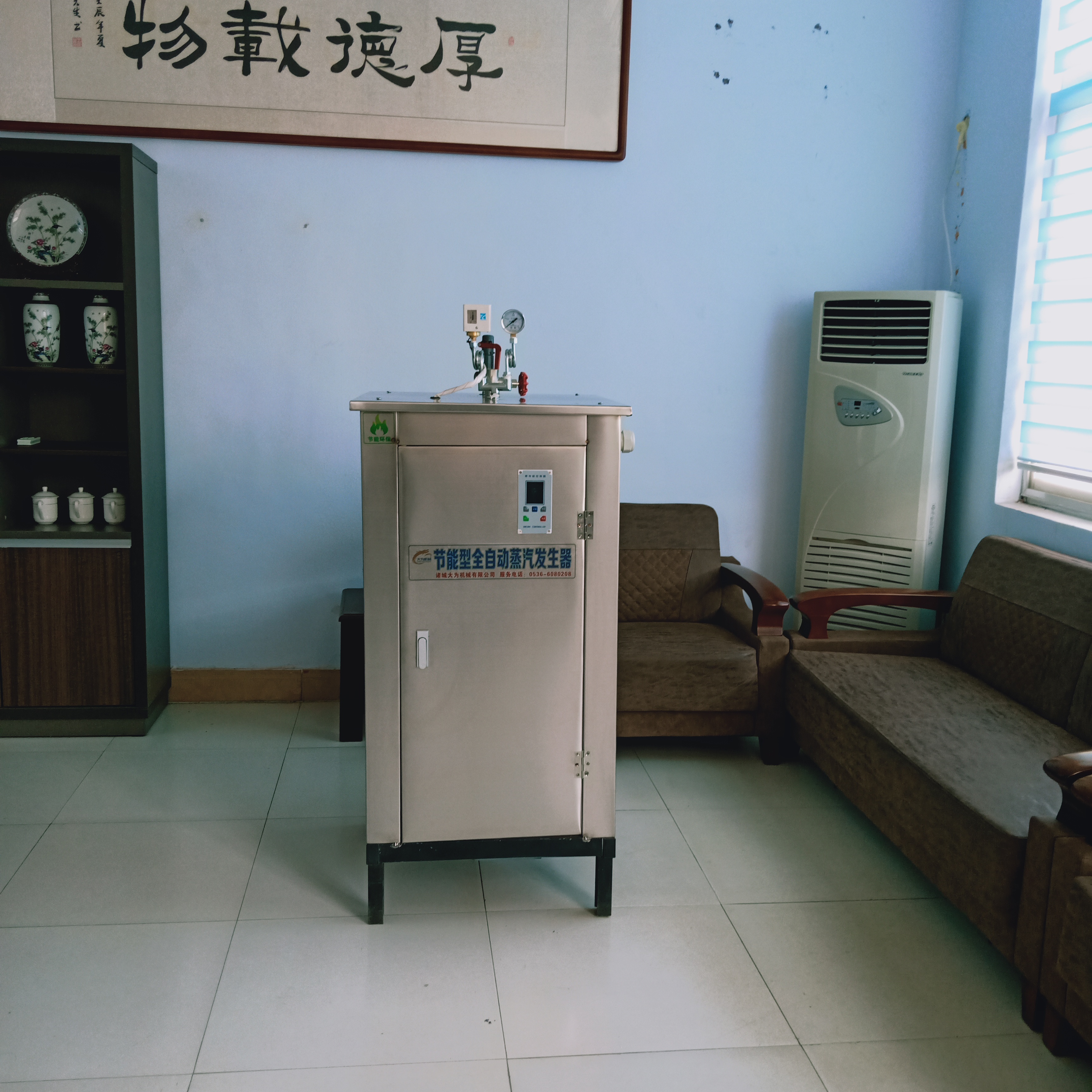 厂家供应 蒸汽发生器 食品解冻 加热 豆腐 酿酒 蒸馒头 蒸饭 蒸汽锅炉