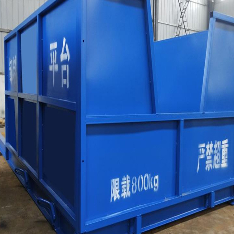 永邦销售  湖南  建筑悬挑式卸料平台  施工工地用卸货平台  伸缩固定式卸料平台