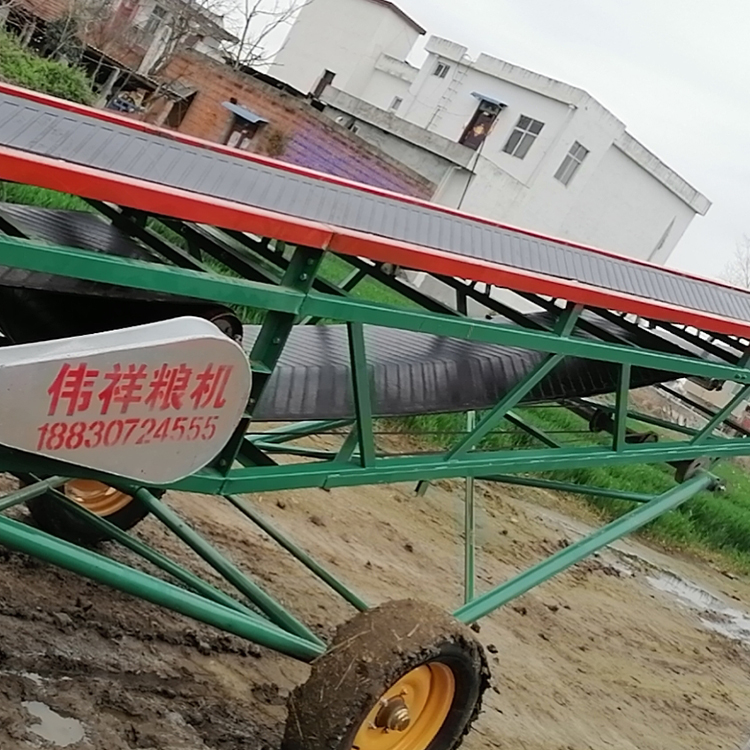 移动式输送机 粮食输送机 皮带输送机 伟祥定制 欢迎咨询