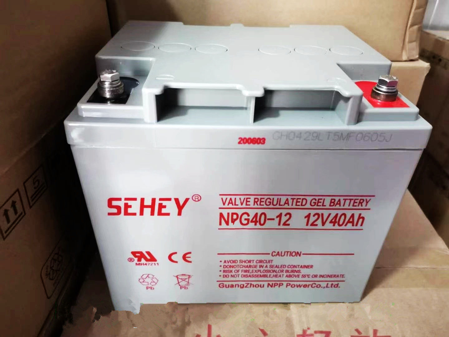 SEHEY西力蓄电池NP40-12 12V40Ah阀控密封式铅酸免维护UPS直流屏核电站 医疗设备 