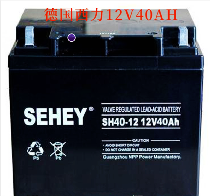 SEHEY西力蓄电池SH40-12 12V40Ah 阀控密封式铅酸免维护核电站UPS医疗设备  