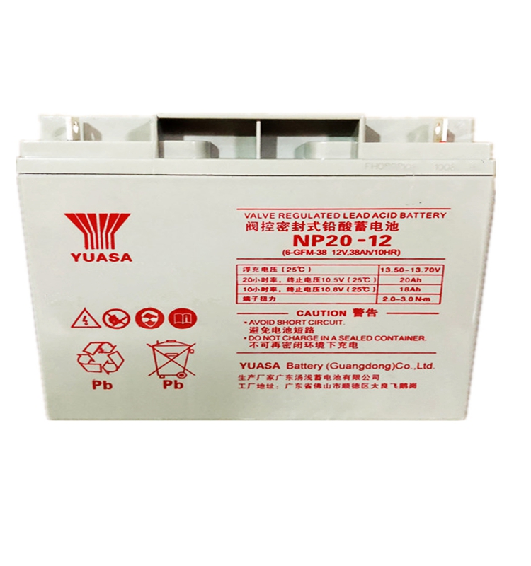 汤浅NP20-12  12V20AH 太阳能 路灯 UPS 直流屏免维护铅酸蓄电池计算机系统中国大陆