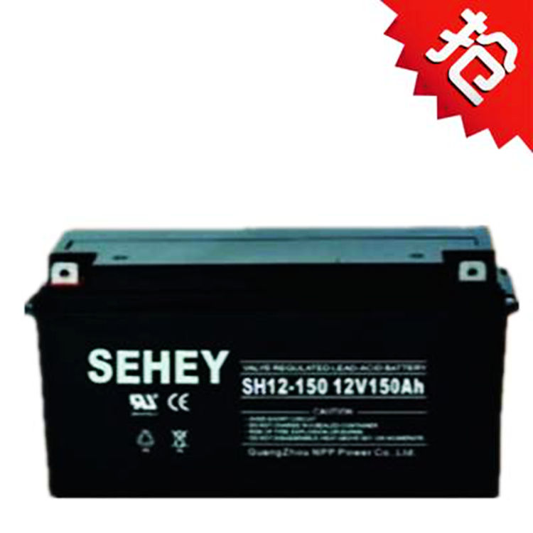 西力蓄电池SH150-12 12V150AH发电站 电信设备UPS直流屏EPS太阳能 路灯 电源专用
