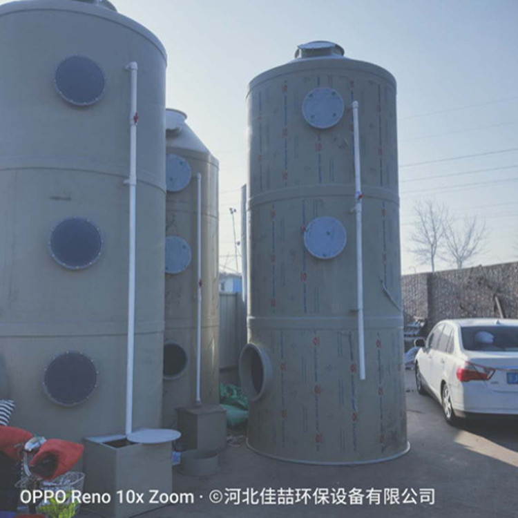 工业除尘器喷淋塔 废气净化塔脱硫塔 PP喷淋塔环保设备洗涤塔