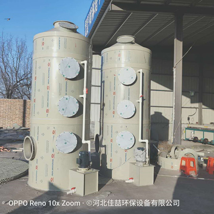 PP喷淋塔厂家生产 除尘器喷淋塔洗涤塔 酸雾净化塔定做加工