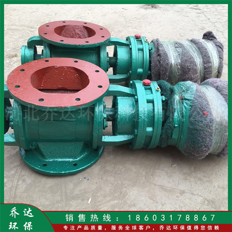 供应星型卸料器 除尘器用关风机 A/B型卸灰阀 圆口方口给料机