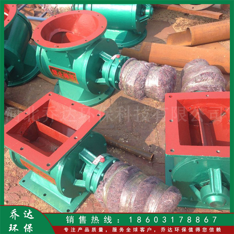 YJD卸料器 常温铸铁碳钢方口卸灰阀 圆口电动卸料阀