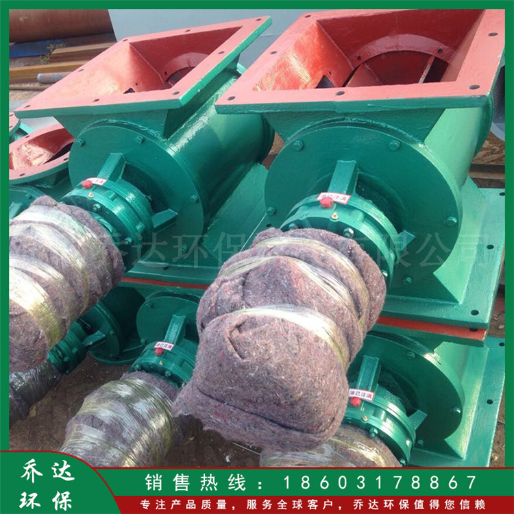 批发除尘器配件星型卸料器 旋转阀 方口卸料器 放料阀卸灰阀