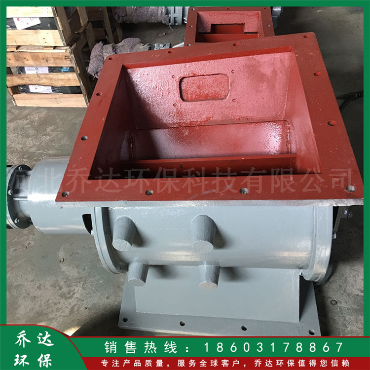 乔达环保批发星型卸料器 除尘器配件卸灰阀 叶轮给料机闭风器