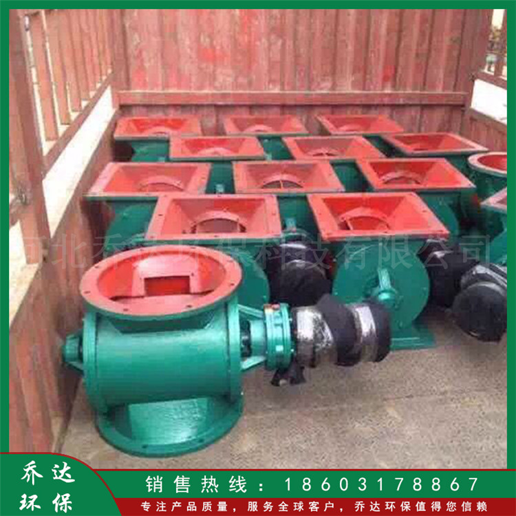 YJD-6B卸灰阀 除尘器用关风机 星型卸料器闭风器 圆口法兰给料器