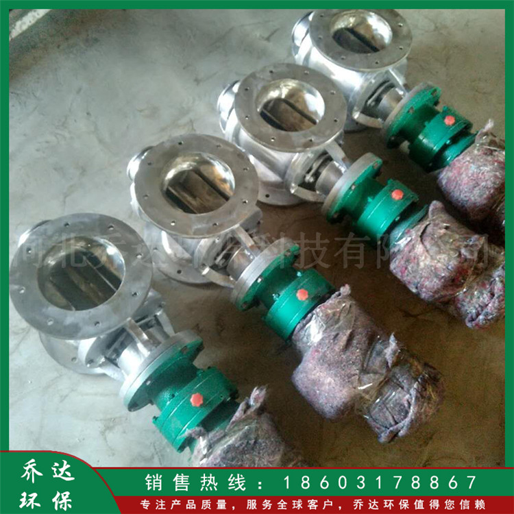 高温YJD关风机 圆口星型卸料器 方形卸灰阀下料器 除尘器配件给料机闭风器